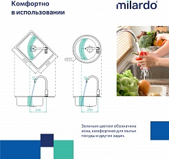 Milardo Смеситель для кухни Rora RORBNFJM05 – фотография-5